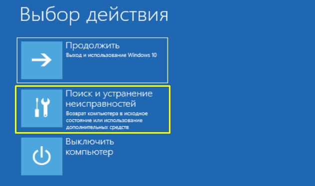 Служба профилей пользователей препятствует входу в систему