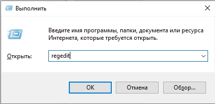 Служба профилей пользователей препятствует входу в систему