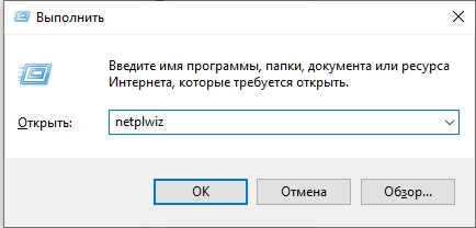 Служба профилей пользователей препятствует входу в систему