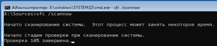 SrtTrail.txt - Windows 10 и 11 не загружается