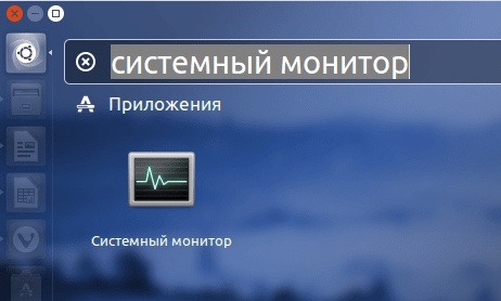 Свободное место на диске Linux – как узнать?