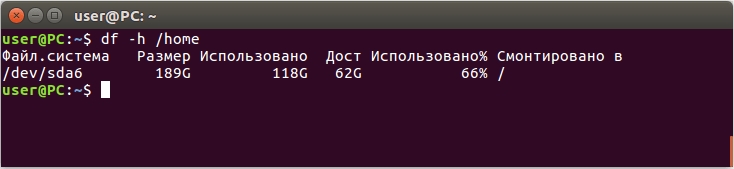 Свободное место на диске Linux – как узнать?