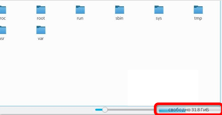 Свободное место на диске Linux – как узнать?