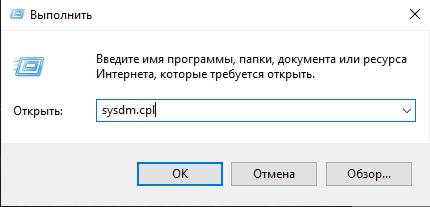 UNEXPECTED_KERNEL_MODE_TRAP в Windows 10 и 11