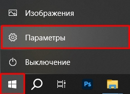 Windows 10 и 11: зеленые галочки на ярлыках