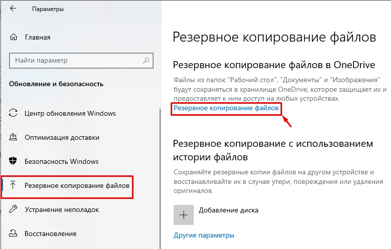 Windows 10 и 11: зеленые галочки на ярлыках