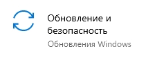 ESD в Windows 10 и 11 - что это за папка?