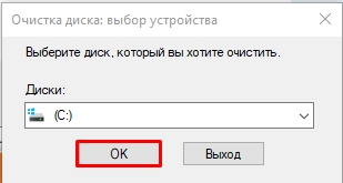 ESD в Windows 10 и 11 - что это за папка?