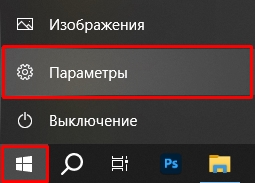 ESD в Windows 10 и 11 - что это за папка?