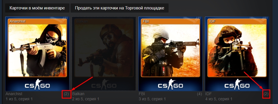 Как получать карточки в Steam: бесплатно