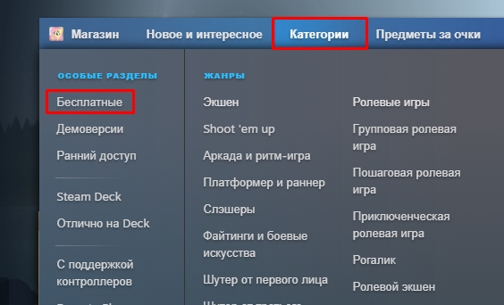 Как получать карточки в Steam: бесплатно