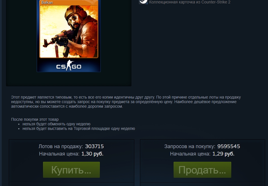 Как получать карточки в Steam: бесплатно