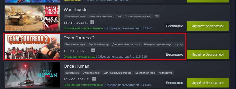 Как получать карточки в Steam: бесплатно