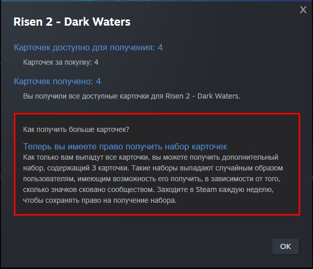 Как получать карточки в Steam: бесплатно