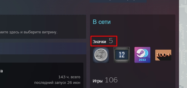 Как получать карточки в Steam: бесплатно