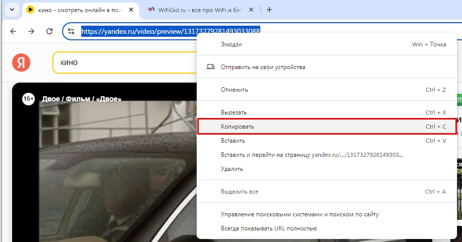 Как сохранить видео с Яндекса: можно или нет?