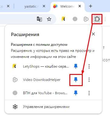 Как сохранить видео с Яндекса: можно или нет?