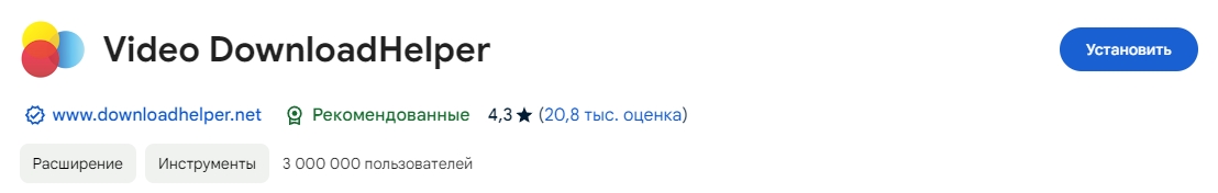 Как сохранить видео с Яндекса: можно или нет?