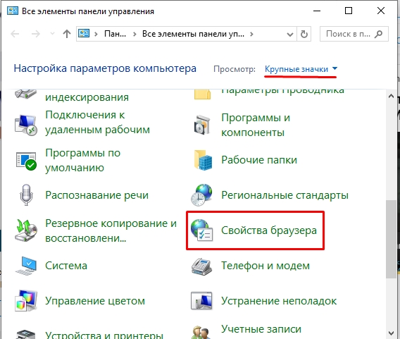 Как удалить сертификат с компьютера Windows 11 и 10