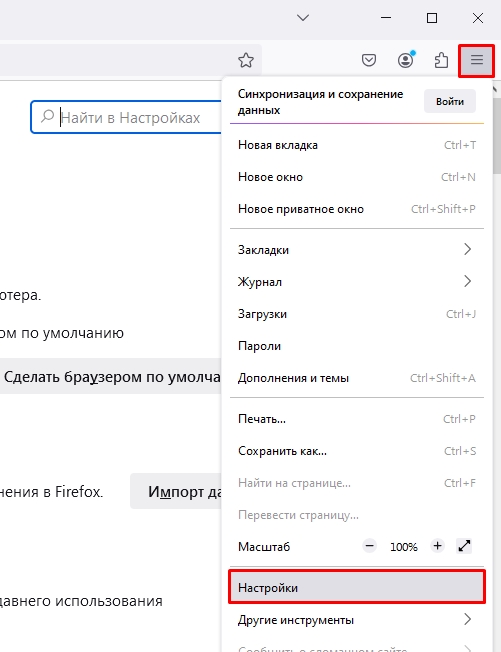 Как удалить сертификат с компьютера Windows 11 и 10