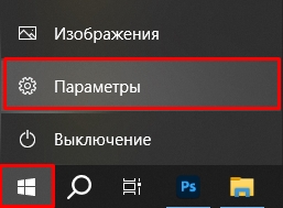 Как установить принтер по умолчанию в Windows 11 и 10