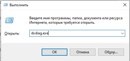 Как узнать какая звуковая карта установлена на ПК