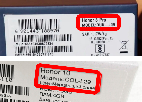 Как узнать модель телефона Honor и Huawei