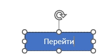 Как в PowerPoint сделать вертикальный слайд: решение