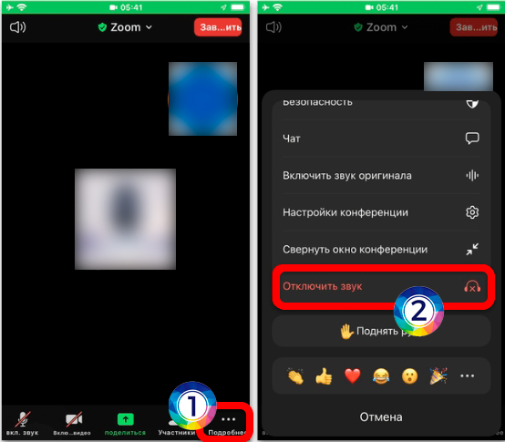 Как выключить звук в Zoom: инструкция