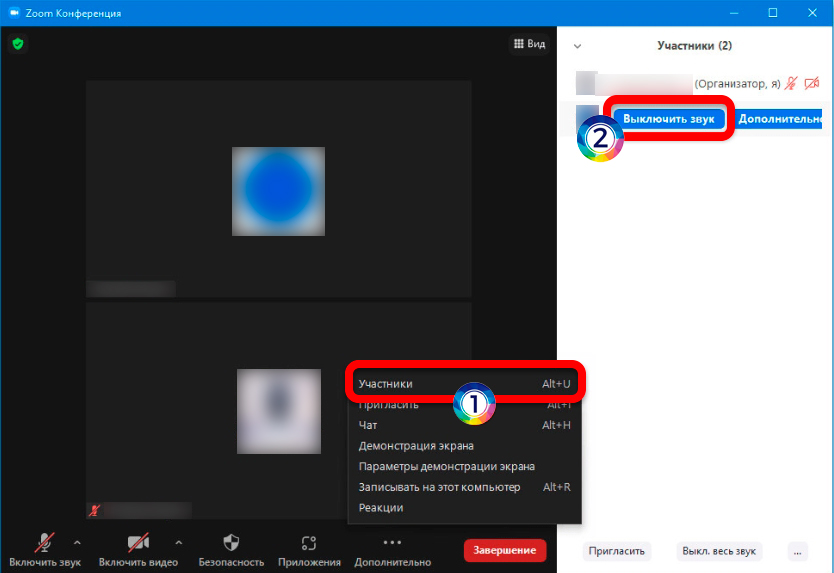 Как выключить звук в Zoom: инструкция