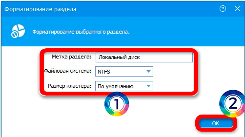 Можно ли форматировать SSD-диск: ответ специалиста