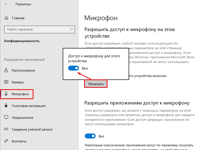 Почему Алиса не слышит меня на компьютере: решение