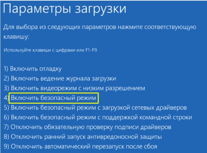 После установки драйверов на видеокарту черный экран