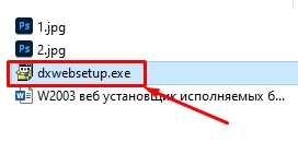 Web-установщик исполняемых библиотек DirectX: скачать