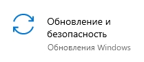 0x80248007: Ошибка центра обновления Windows 11 и 10