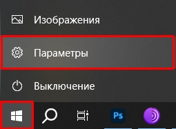 0x80248007: Ошибка центра обновления Windows 11 и 10