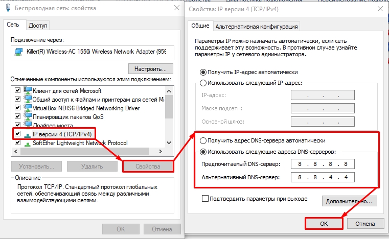 INET_E_RESOURCE_NOT_FOUND: как исправить?