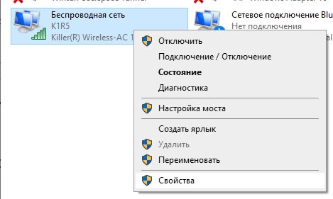 INET_E_RESOURCE_NOT_FOUND: как исправить?