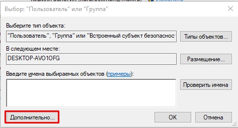 Как убрать «Только для чтения» в Windows 11 и 10