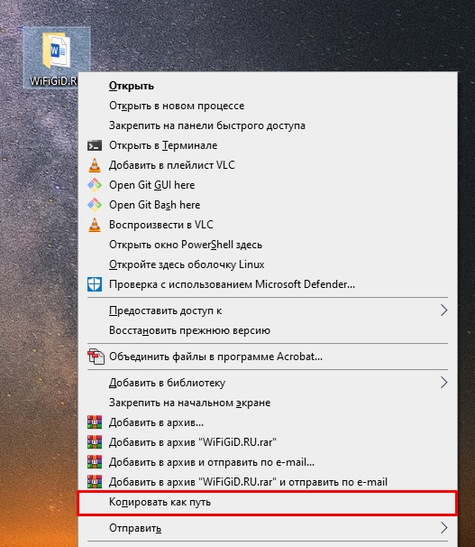 Как убрать «Только для чтения» в Windows 11 и 10