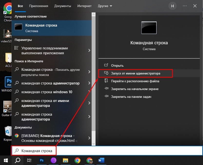 Как убрать «Только для чтения» в Windows 11 и 10