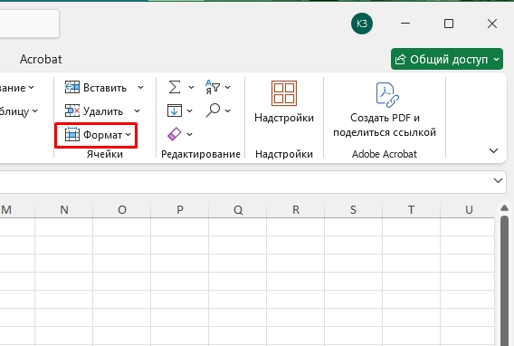 Как в Excel переименовать лист: 3 способа