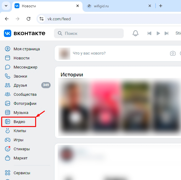 Как в ВК удалить все видео сразу: 2 способа