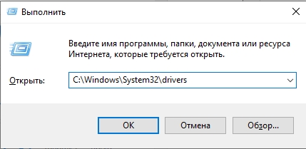 Где находятся драйвера в Windows 10 и 11: расположение