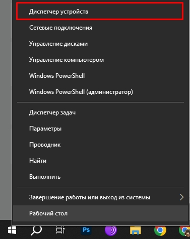 Где находятся драйвера в Windows 10 и 11: расположение