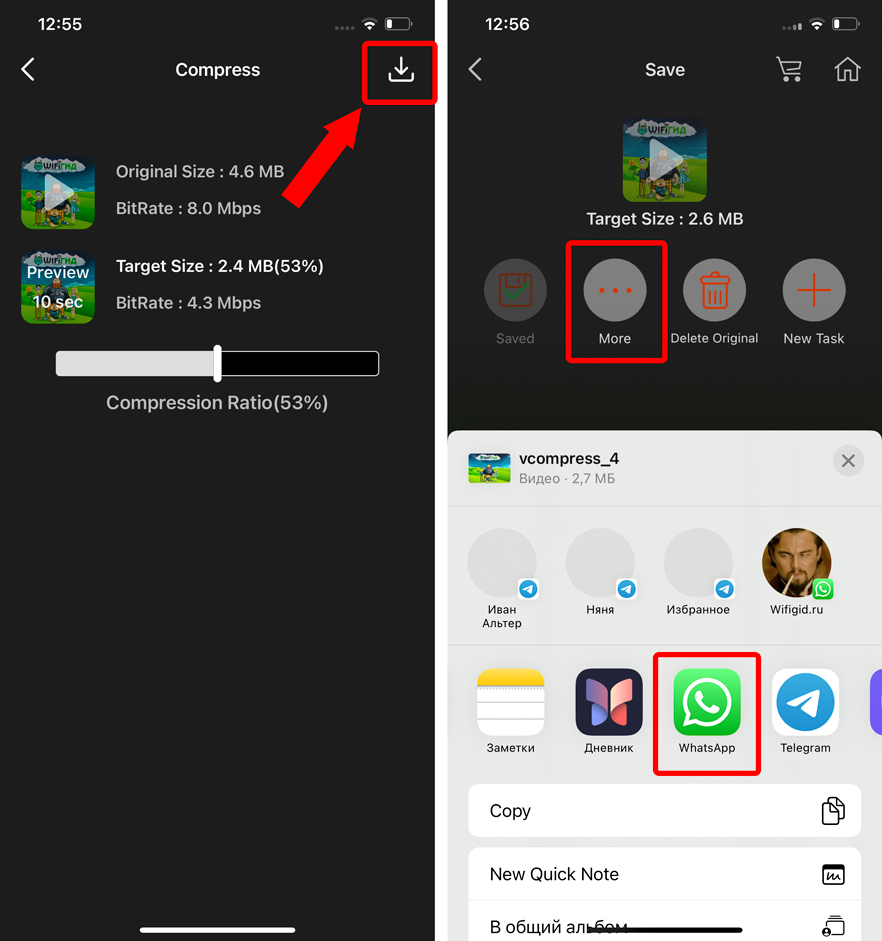 Как сжать видео для отправки в WhatsApp: решение