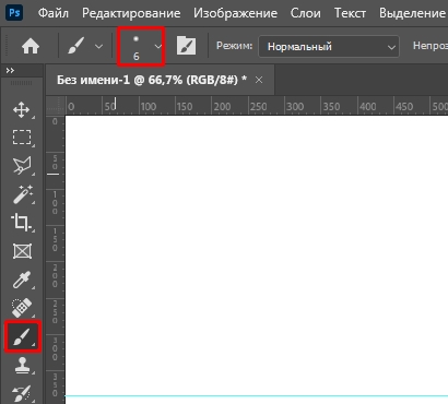 Как в Photoshop сделать линию: 4 способа