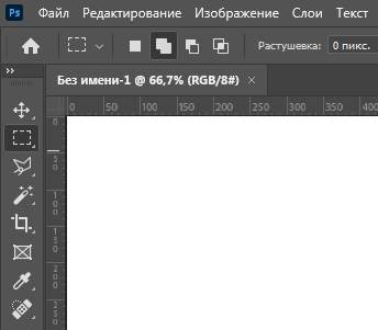 Как в Photoshop сделать линию: 4 способа