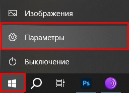 Не работает камера в Discord: решено