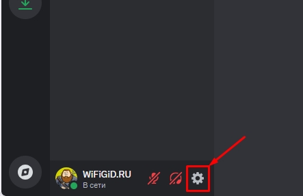 Не работает камера в Discord: решено